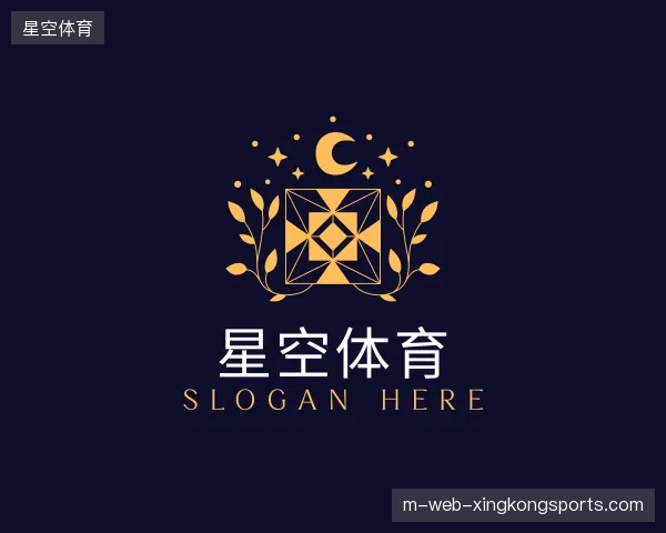 介绍星空体育中国官网