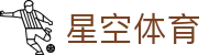 星空体育(xingkong) - 官方网站
